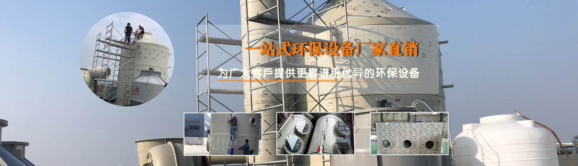 西安攪拌罐