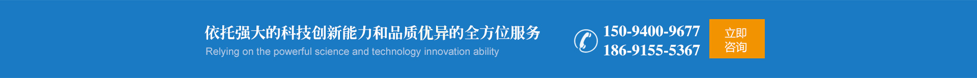  西安攪拌罐