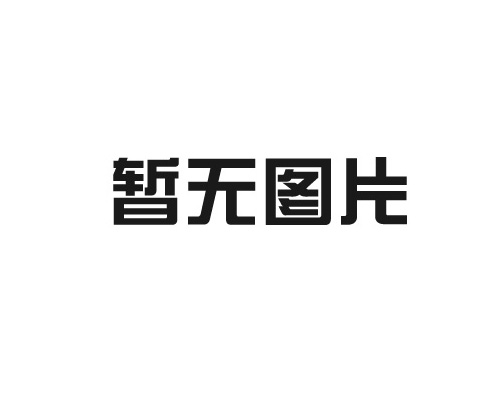 西安鼎成實(shí)驗(yàn)室通風(fēng)柜廠(chǎng)家